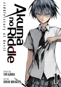 akuma_no_riddle1_cover