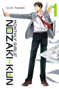 Tsubaki_Nozaki_1