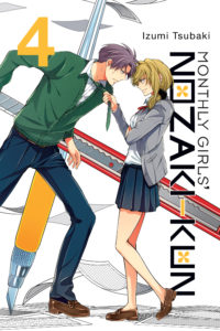 Monthly Girls' Nozaki-kun Volume 4 US edition Yen Press Gekkan Shoujo Nozaki-kun