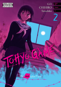 Tohyo Game One Black Ballot to You English trade paperback Yen Press Volume Two