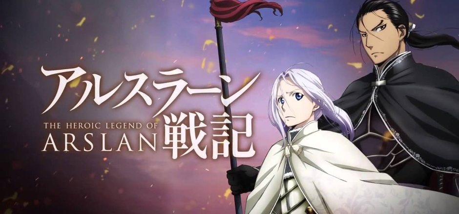 A Golden Age Anime Reboot: The Heroic Legend of Arslan