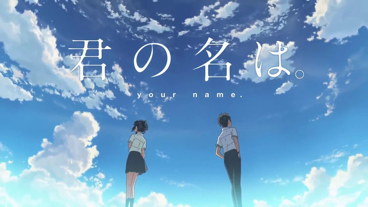 Anime At The Movies – REVIEW: 君の名は。Your Name.