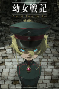 The Saga of Tanya the Evil (Youjo Senki) anime key promotional image