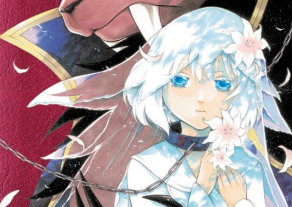 REVIEW: Sacrificial Princess and the King of Beasts, Vol. 1