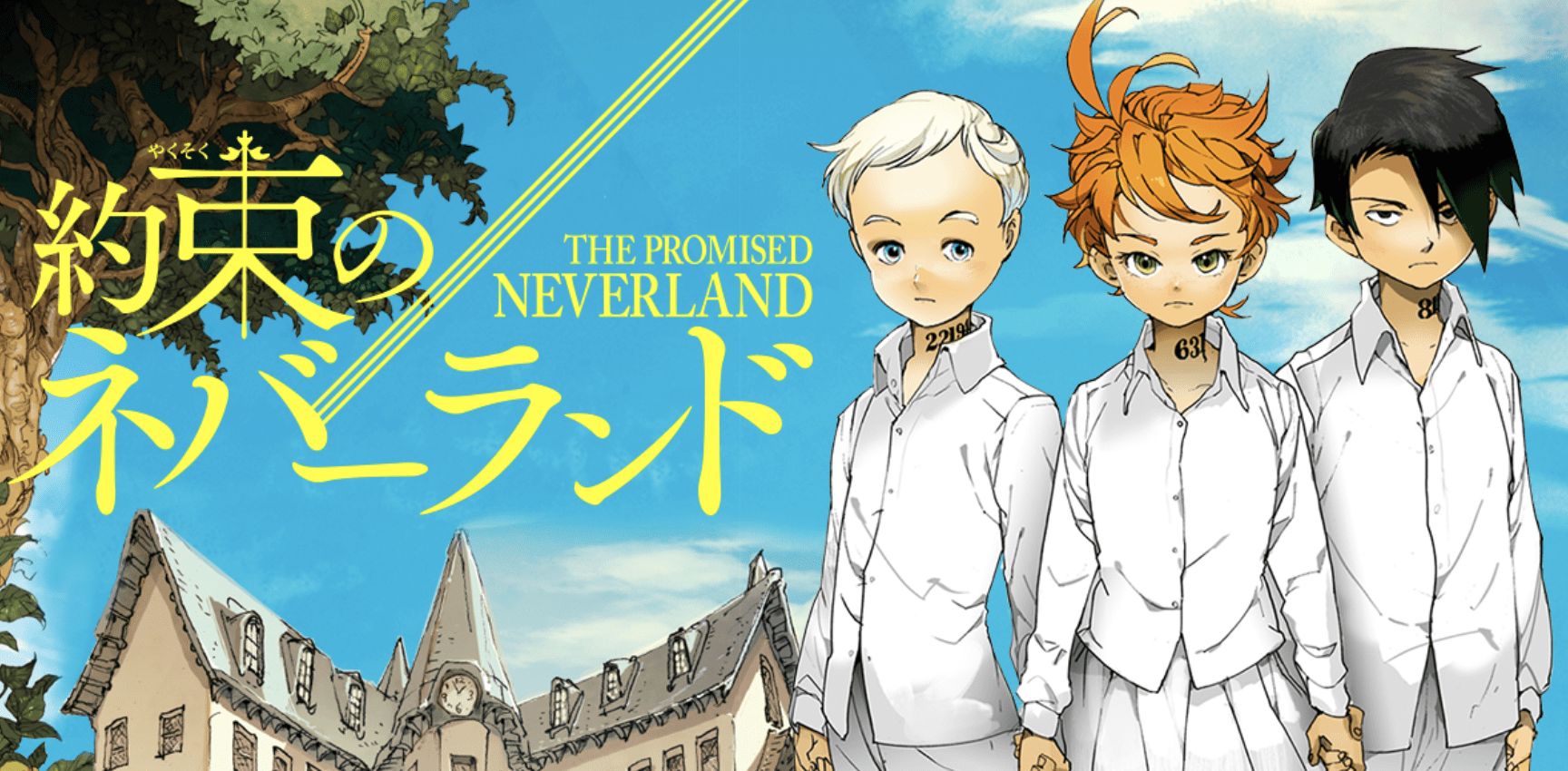 The Promised Neverland Manga Gets TV Anime in January 2019 - News - Anime  News Network